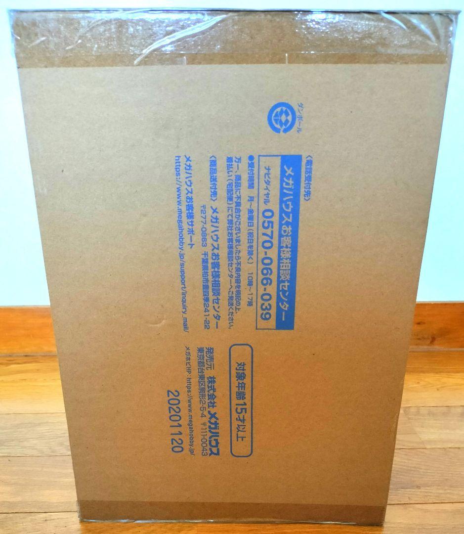 UA Monsters バーニングゴジラ 2019