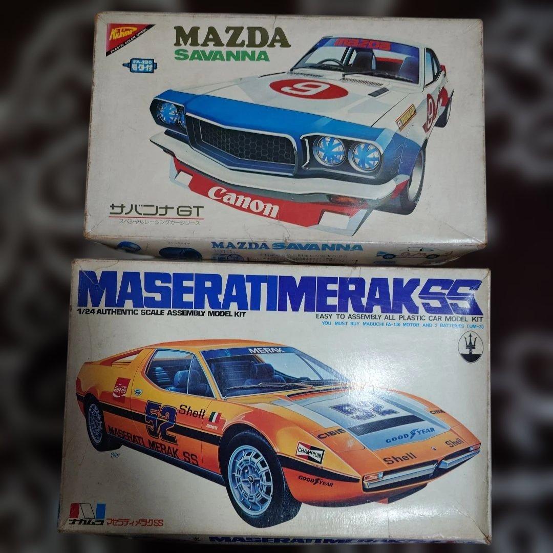【絶版】マツダサバンナとマセラティメラク プラモ2台