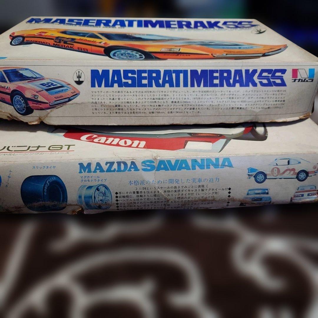 【絶版】マツダサバンナとマセラティメラク プラモ2台
