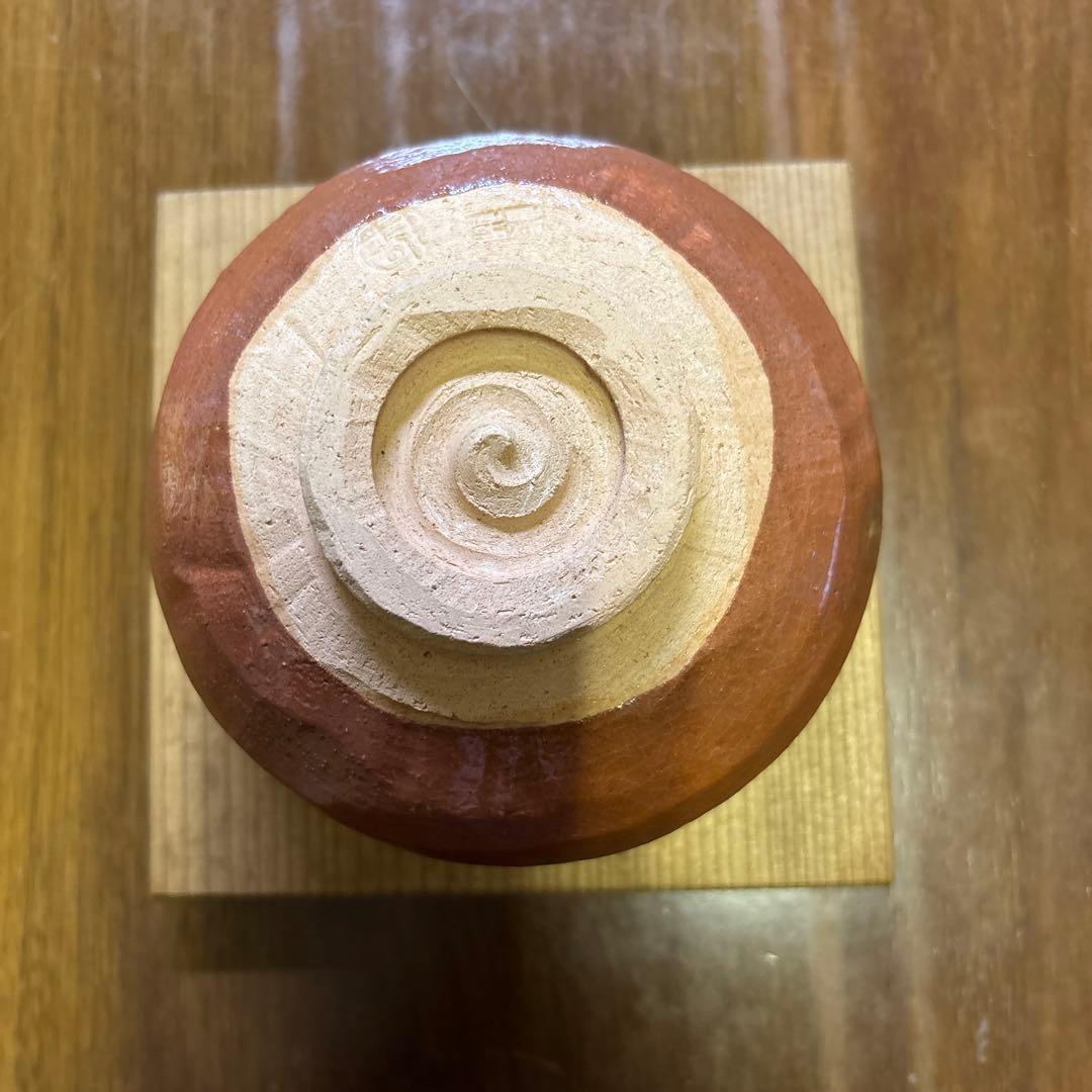 楽　醍醐窯　島荷平