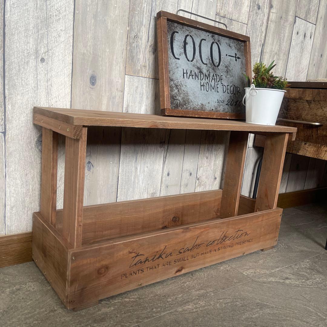 ブラウン　大容量　棚付き　ウッド　ワイドプランター　ハンドメイド