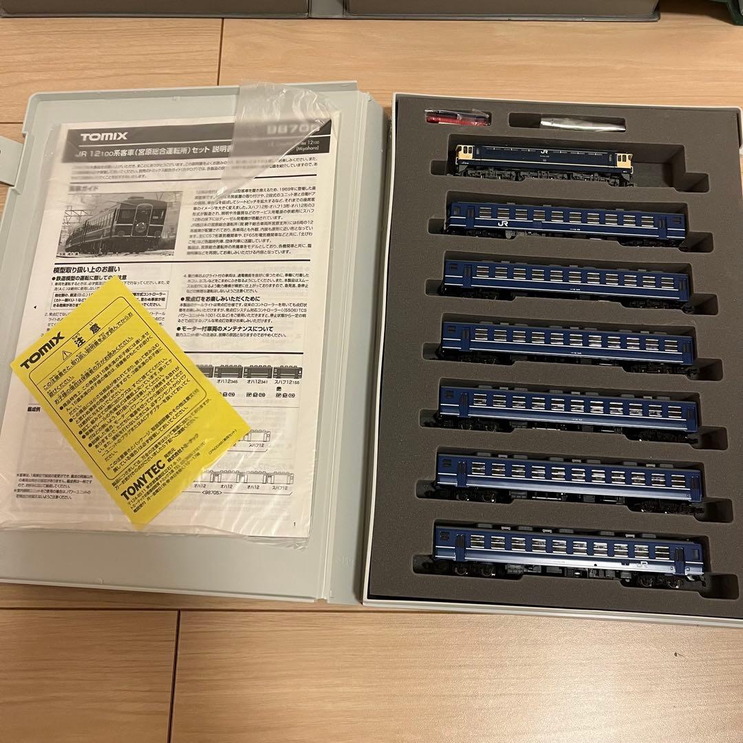 鉄道模型セット　カトー　トミックス