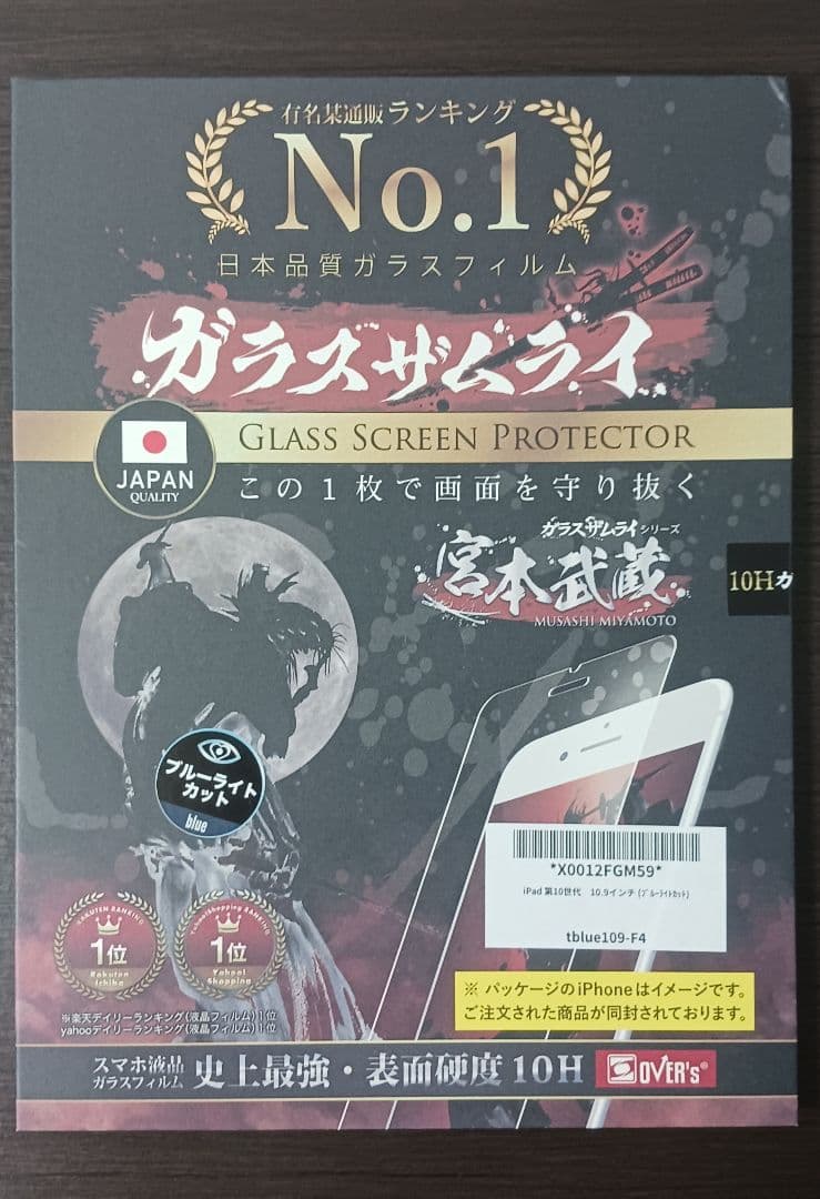 iPad (第11世代) 256GB Wi-Fi 本体シルバー