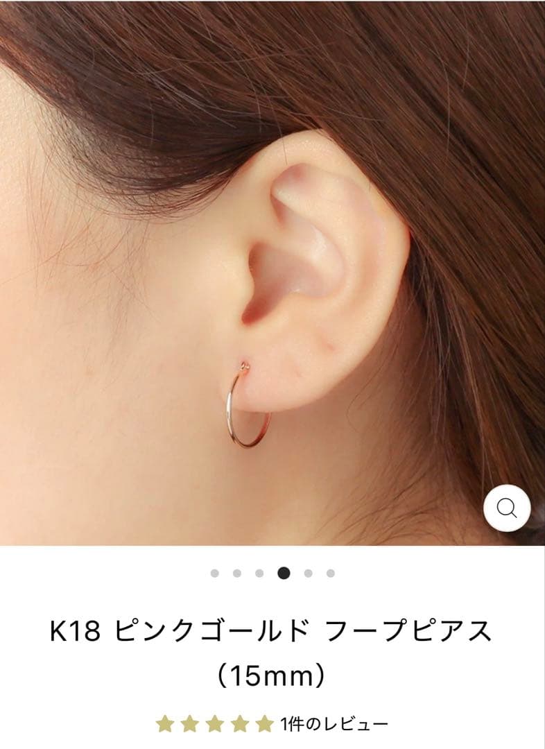 エステールK18 ピンクゴールド フープピアス