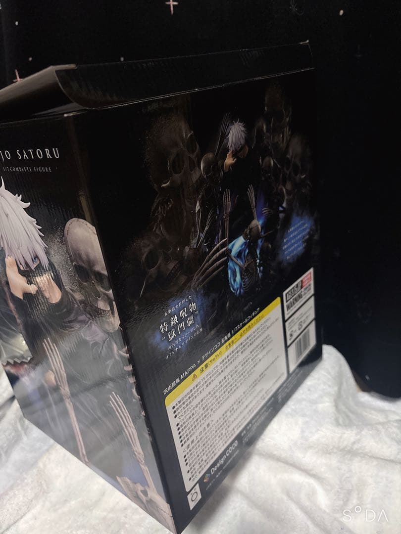 呪術廻戦　五条悟　フィギュア　MAPPA 1/7スケール