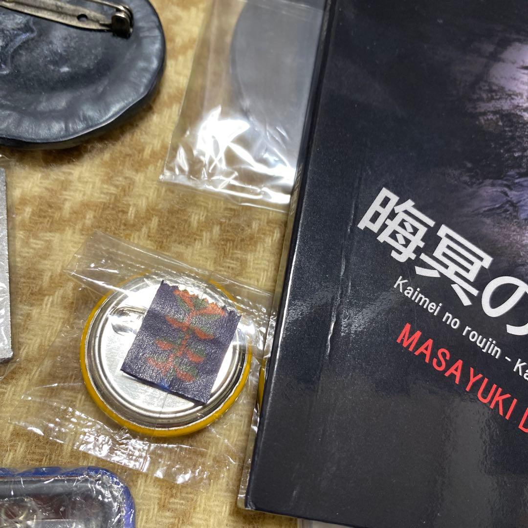 Grass Valley 出口雅之 REV グッズ CD スーサイドスポーツカー