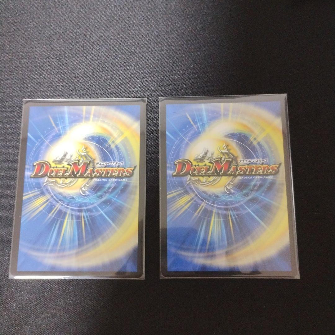 偽りの希望 鬼丸「終斗」