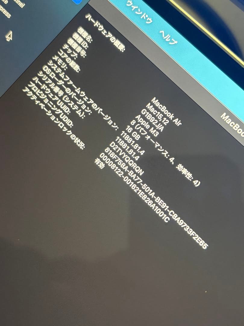 MacBook Air m3 16GB 512GB 13インチ