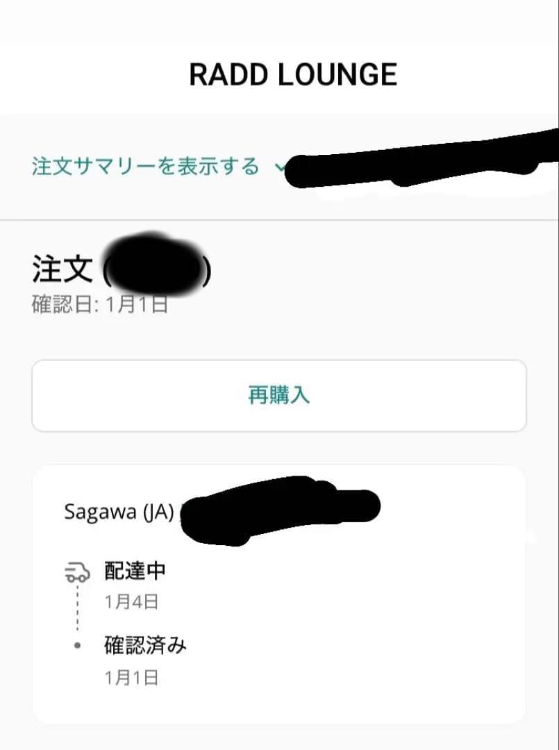 Nutemperor ナットエンペラーショルダーバッグ 試着のみ