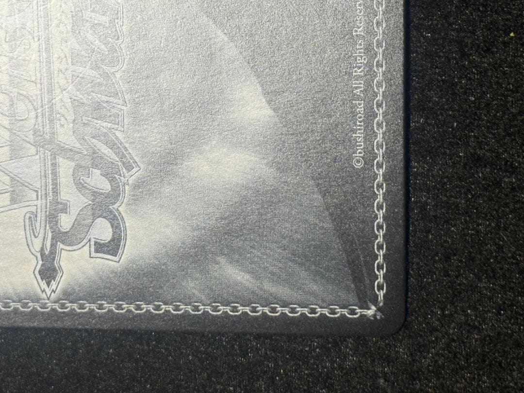 【マグネットローダー付き】ラフィー　Ⅱ sp