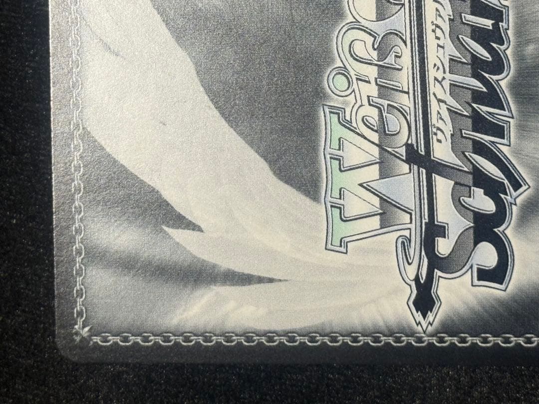 【マグネットローダー付き】ラフィー　Ⅱ sp