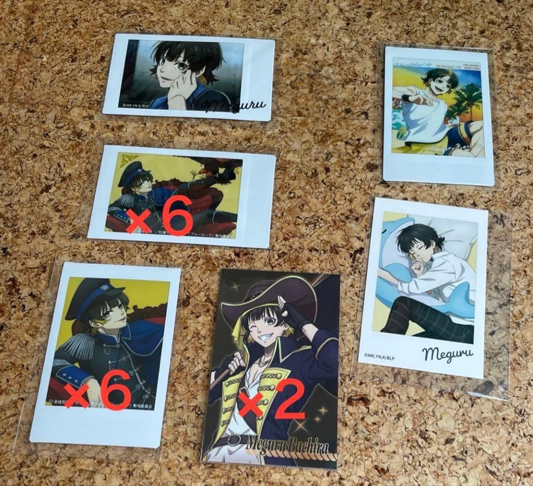 蜂楽廻・潔世一　纏め売り　本日限定価格