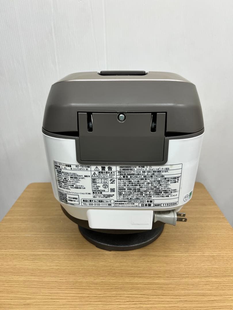 HITACHI 日立 IH炊飯器 1.0L 5.5合 RZ-TS104M