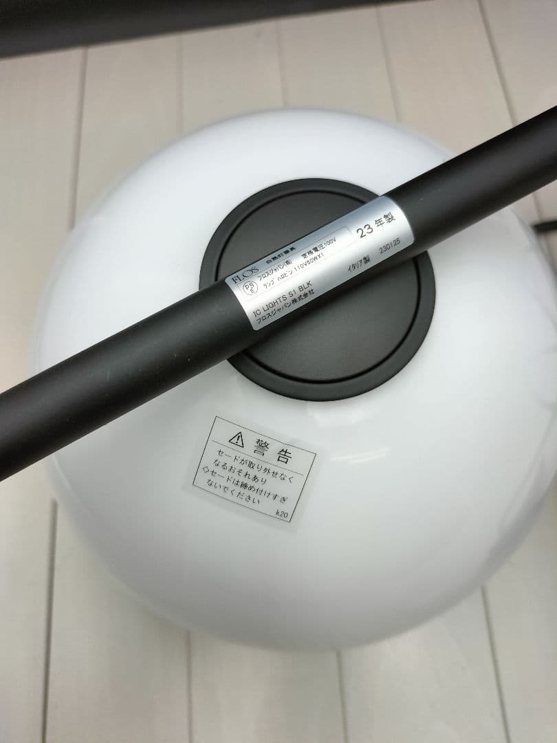 【Shippo】フロス◆アイシーライツS1◆2023年製F-2506TL5