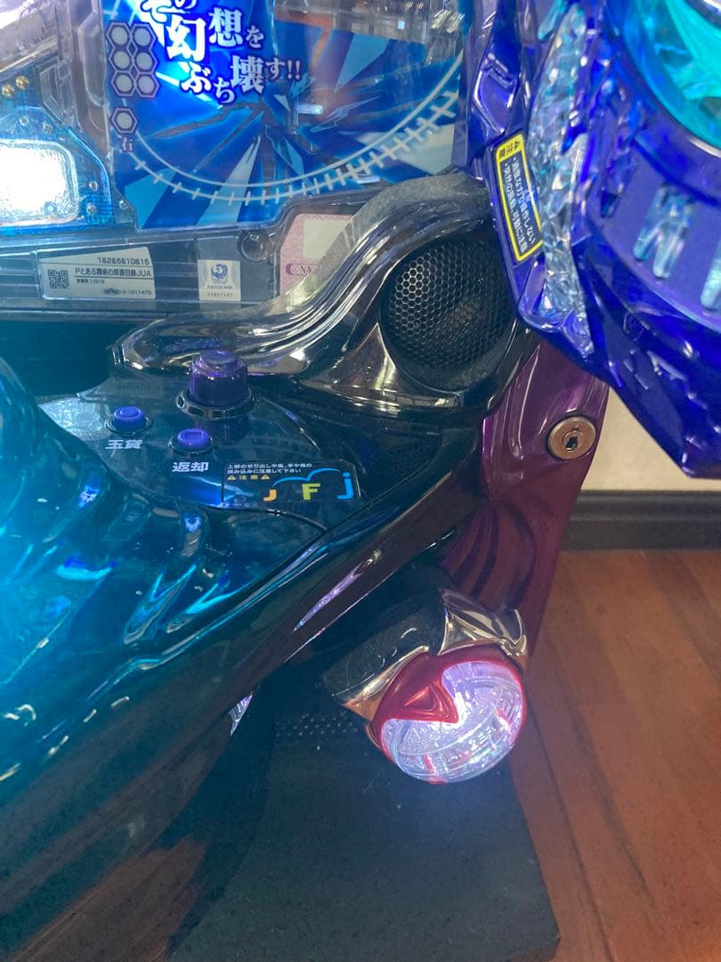 とある魔術の禁書目録319