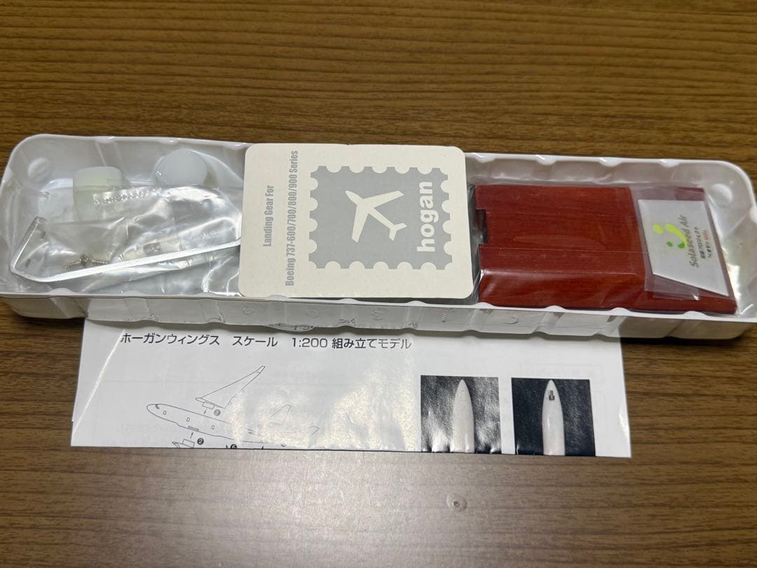 ホーガン　1/200 ソラシドエア B737-800 くまモン