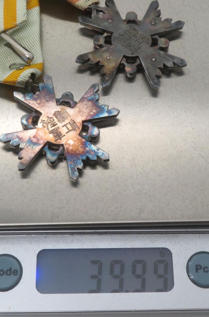 906、勲六等瑞宝章 略章 勲章 記章　徽章 メダル　まとめ2点