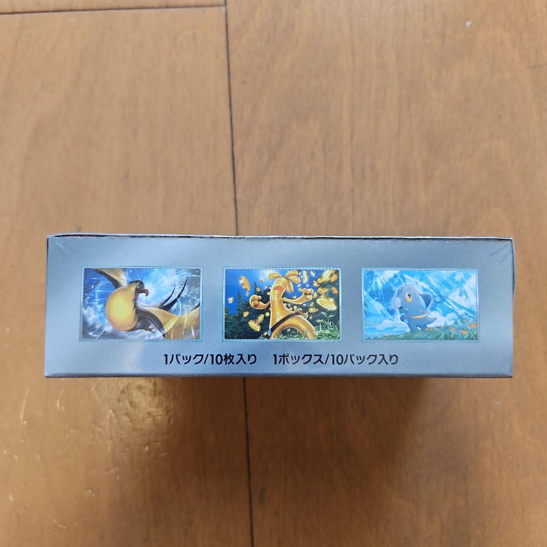 ポケモンカードゲーム ハイクラスパック シャイニートレジャーex　シュリンク付き