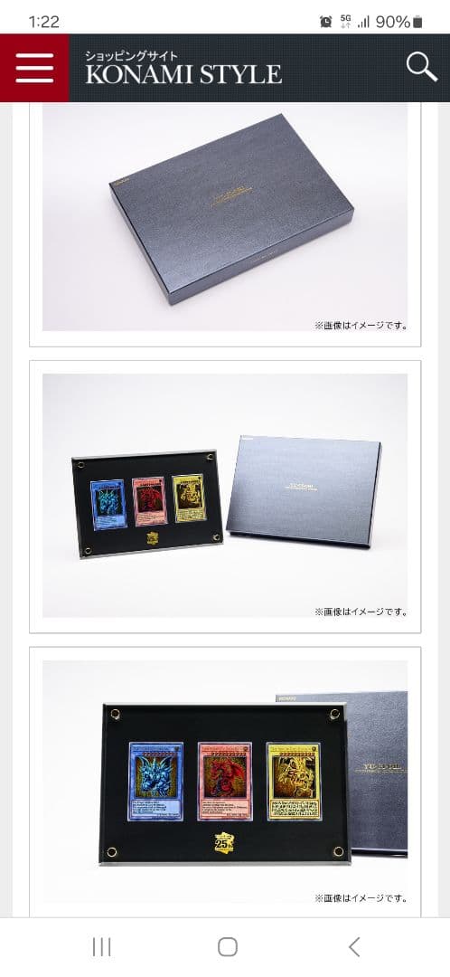 遊戯王OCGデュエルモンスターズ 「三幻神」スペシャルカードセット（ステンレス）