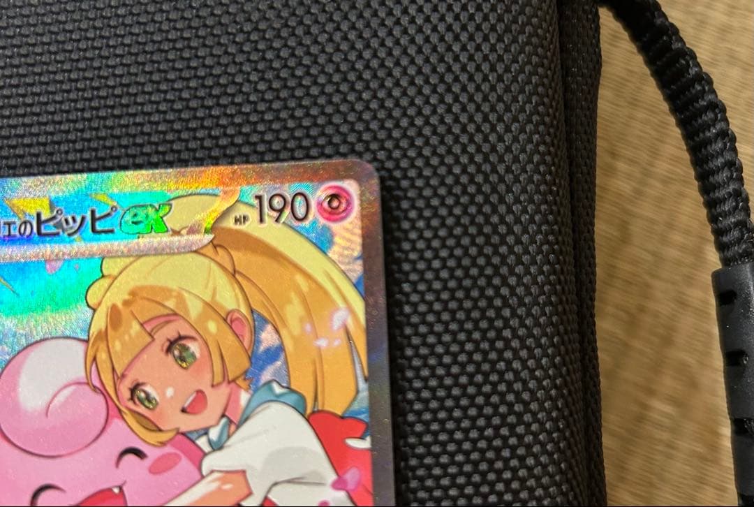 リーリエのピッピex sar