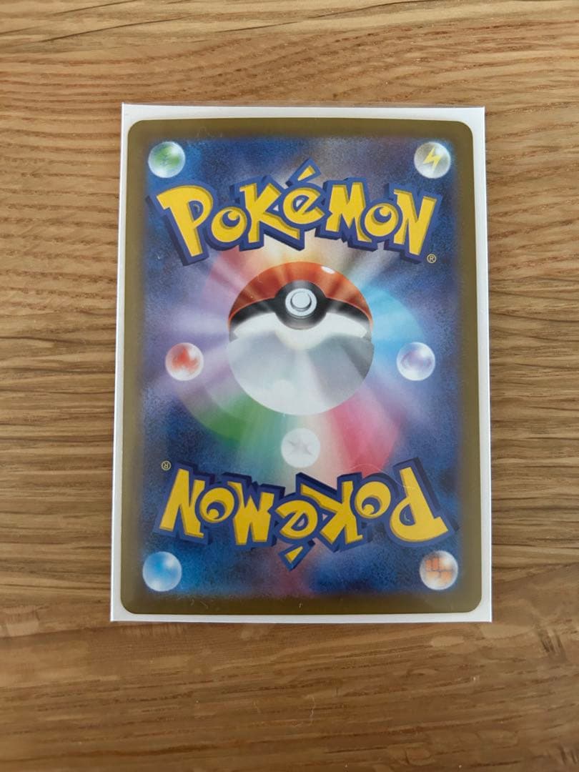 リーリエのピッピex sar