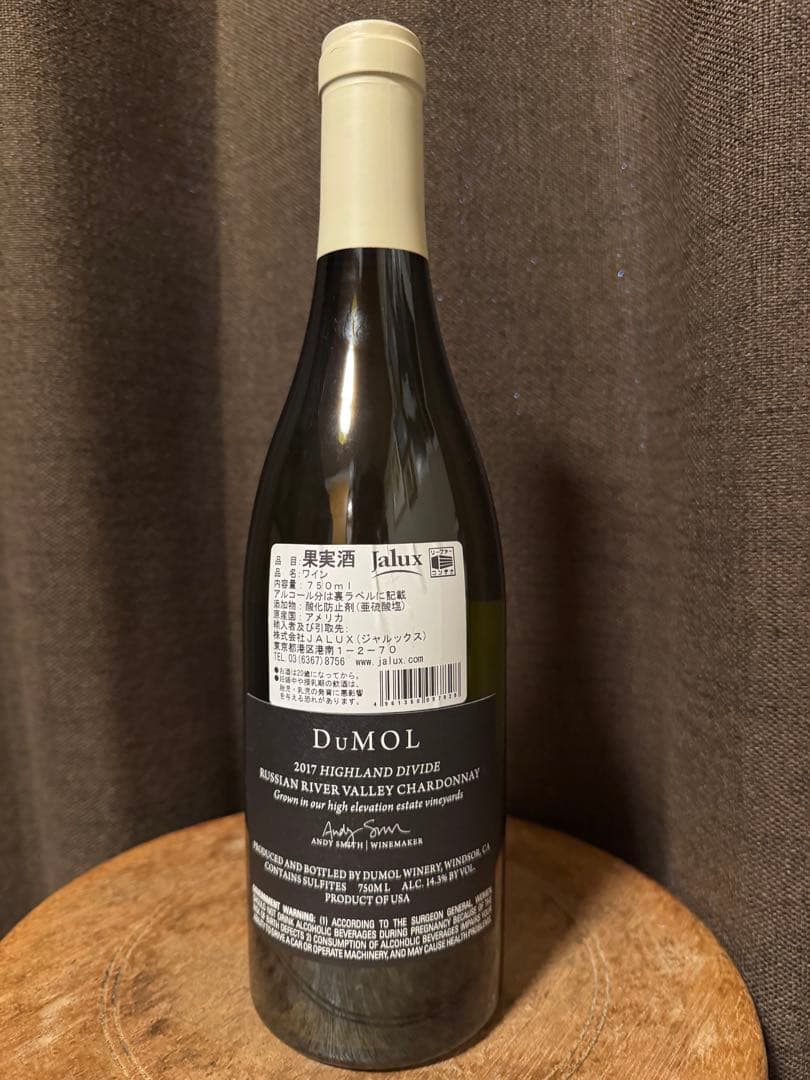 DuMOL(デュモル) ハイランドディバイド2017 シャルドネ