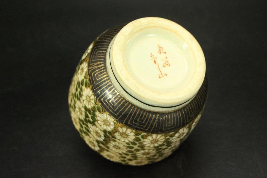 九谷 金山作 金彩纏花紋 煎茶碗 十件(A691)