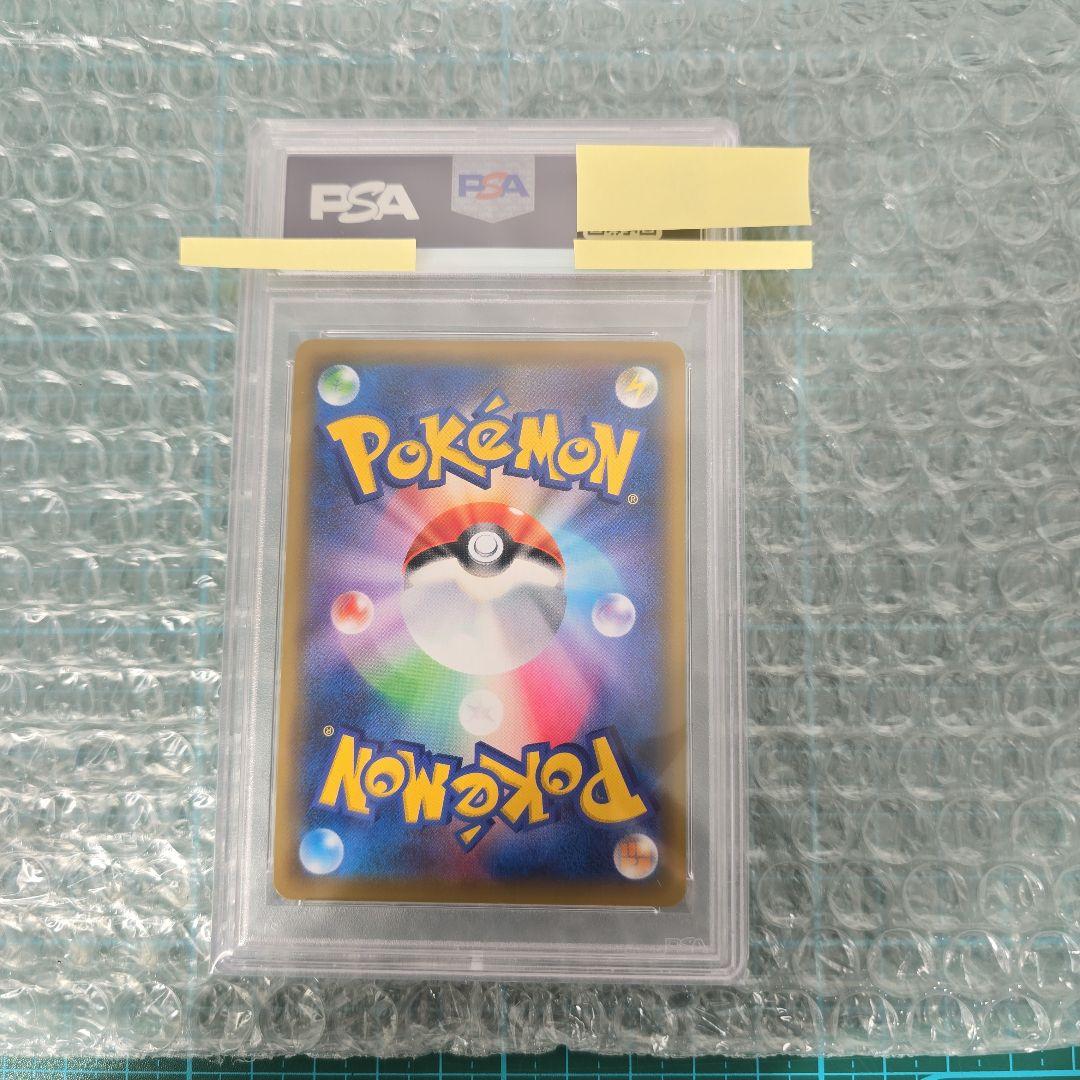 d*2様 カスミ&カンナ SR PSA10