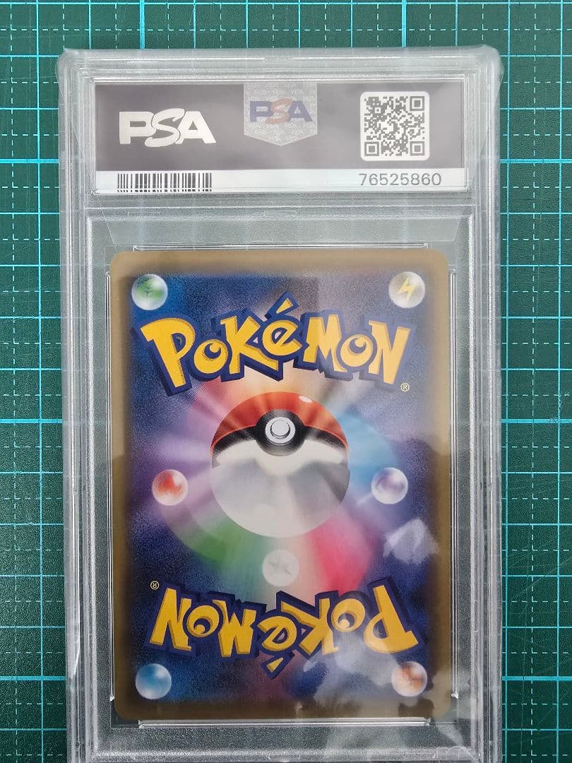 d*2様 カスミ&カンナ SR PSA10