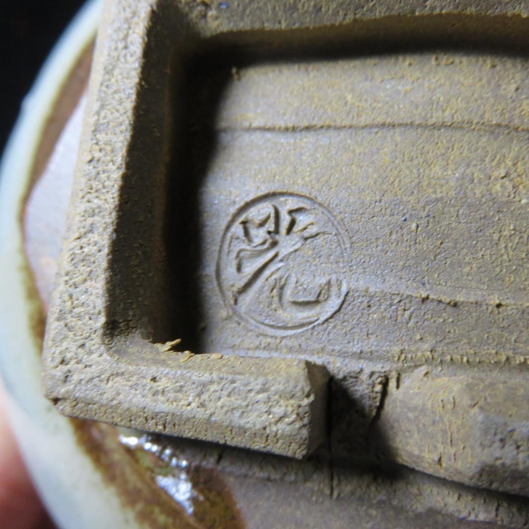 茶碗 石崎光四郎 共箱 木箱 抹茶碗 茶器 茶道具 四角高台