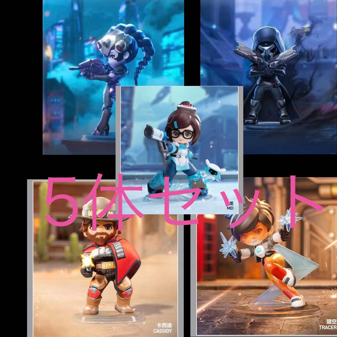 5体セット POP MART Overwatch オーバーウォッチ