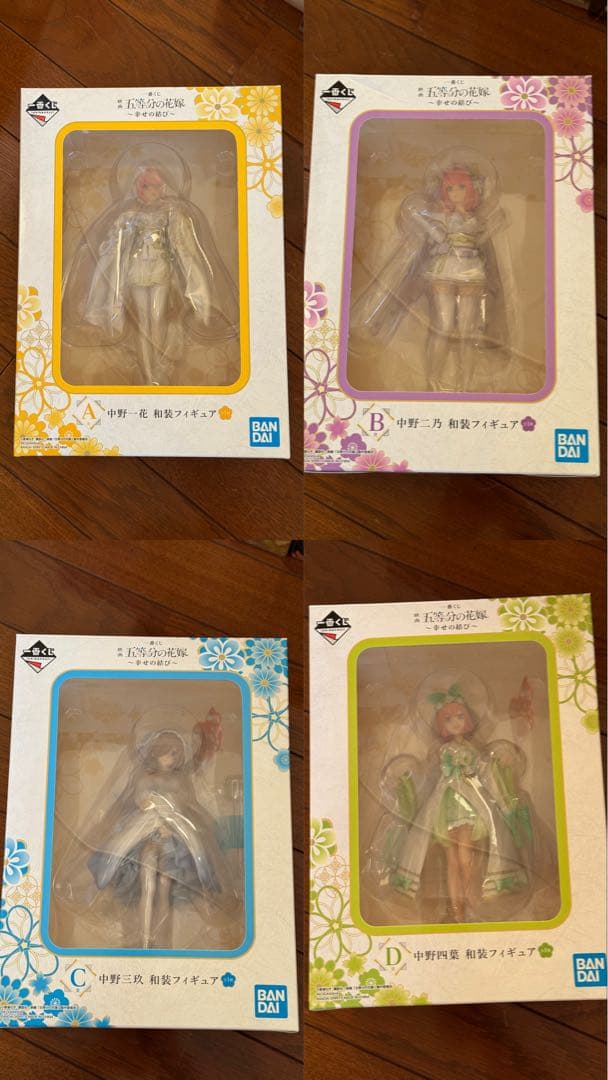 一番くじ 映画 五等分の花嫁 ～幸せの結び～