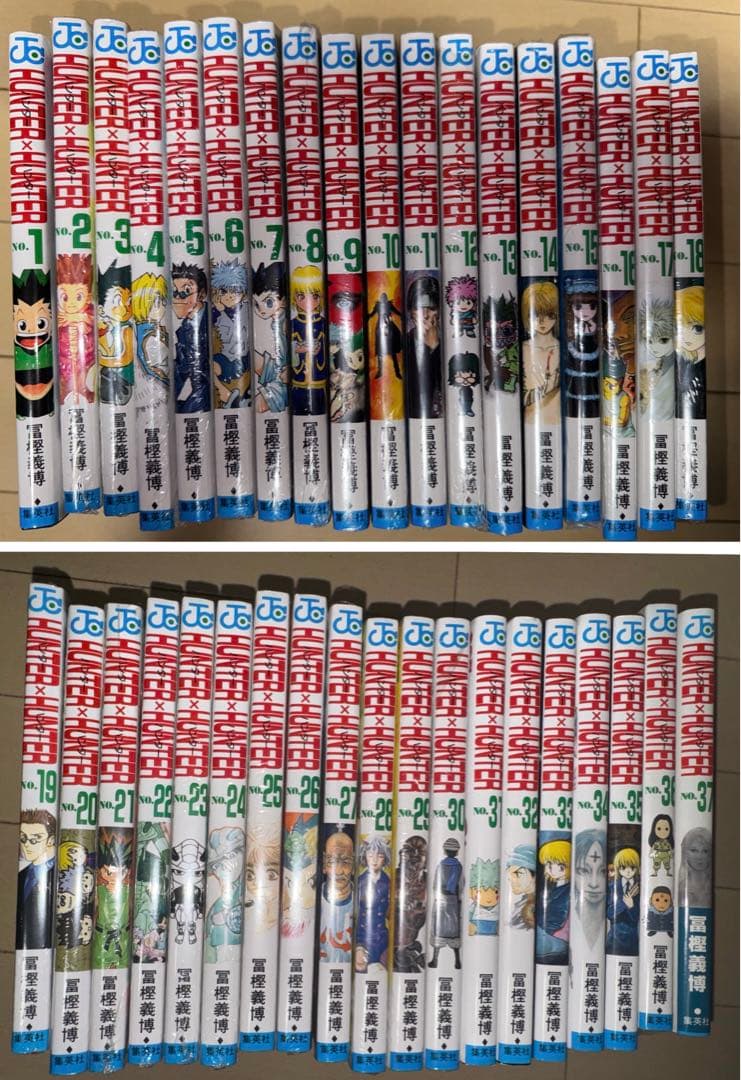 ハンターハンター 漫画 1-37
