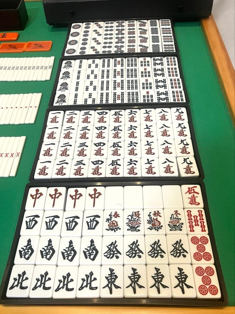 ⭐️美品　折りたたみ式　座卓式 手混ぜ 麻雀卓、麻雀牌セット　脚つき