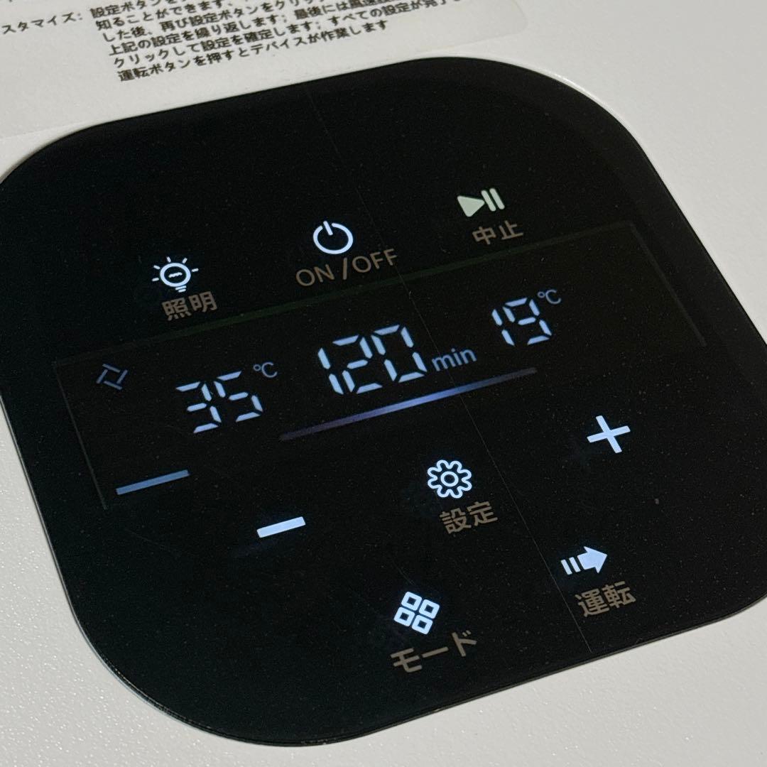 ✨極美品✨ ペットドライルーム ペットドライヤー EP023 ホワイト 送料無料