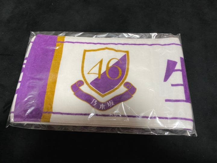 乃木坂46 生田絵梨花　初期マフラータオル　初期タオル