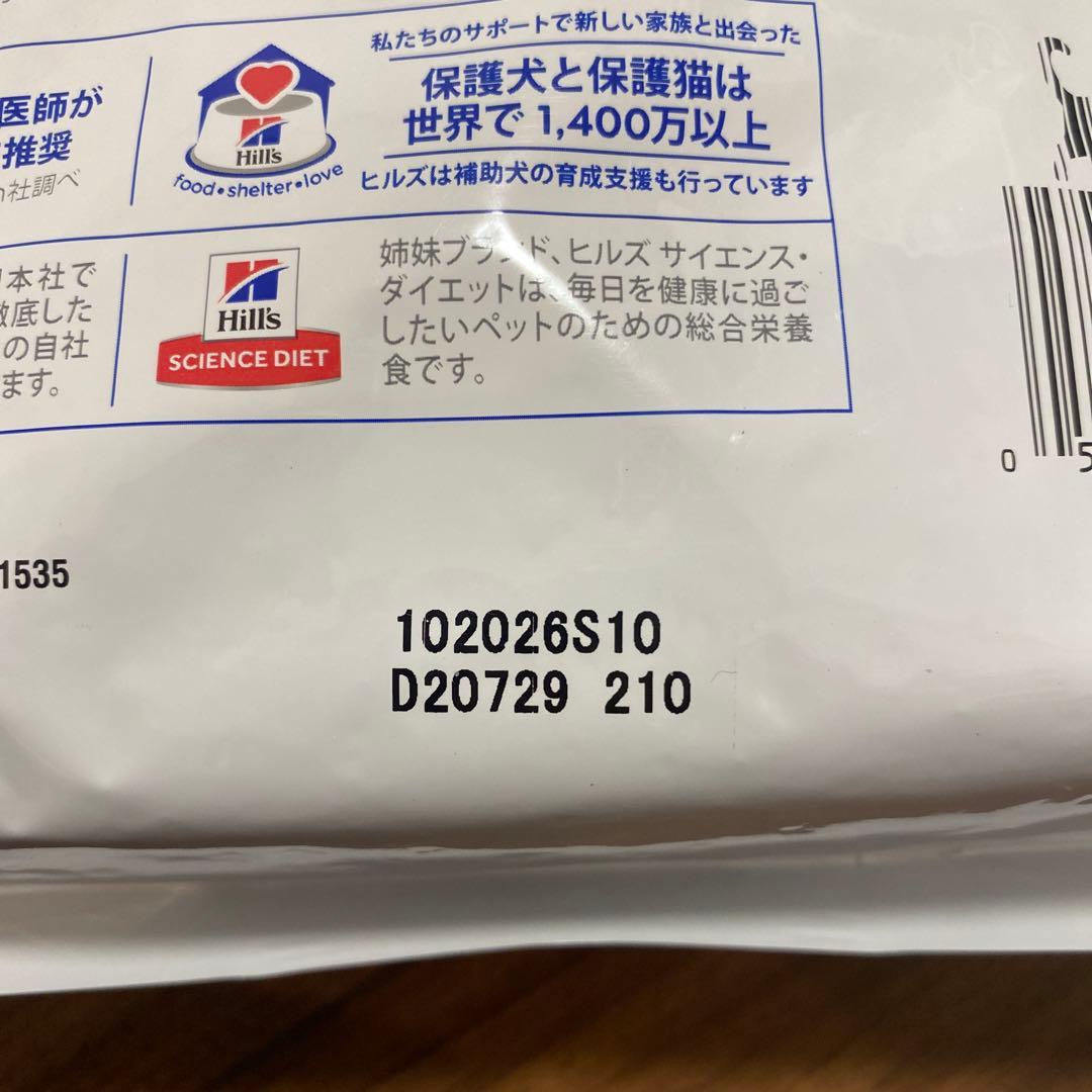 Hill’s c/d メタボリックス 2kg×2袋