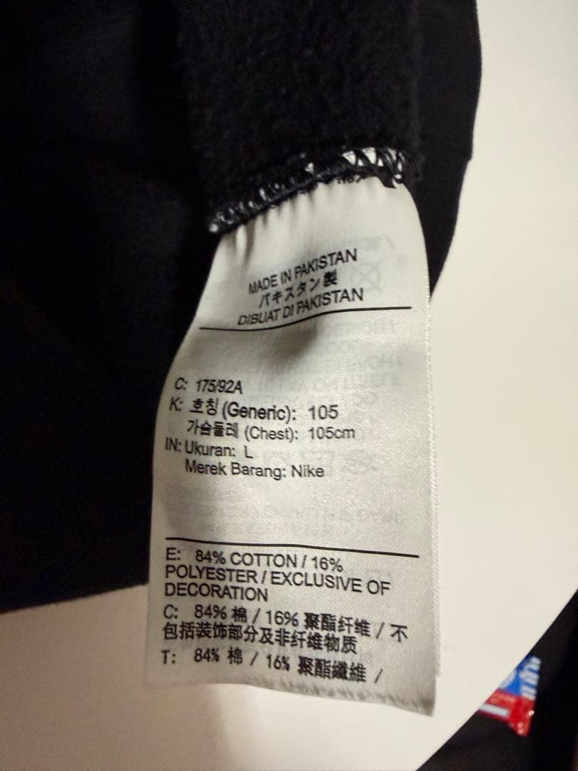 希少品　ナイキ　ステューシー　コラボ　パーカー　フーディ