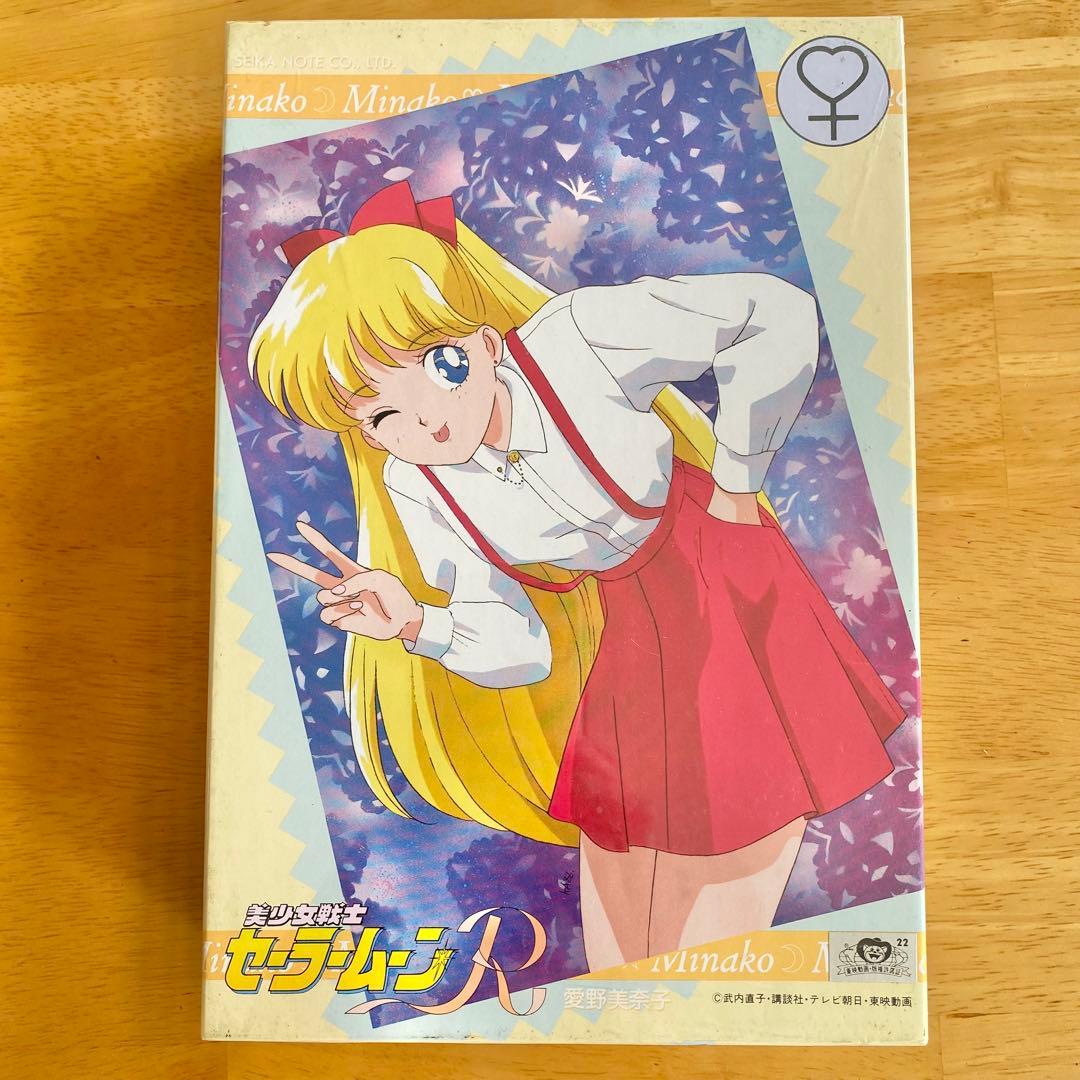 【未使用品】希少！ まとめ売 美少女戦士セーラームーン パズル 300ピース