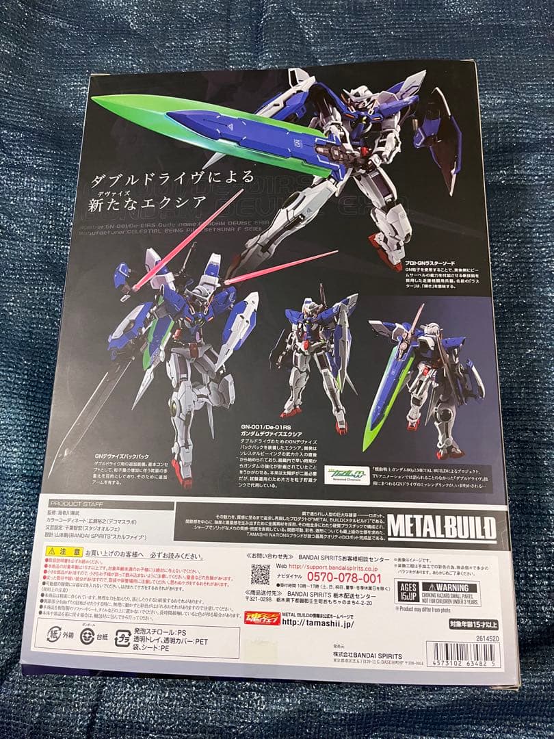 メタルビルド ガンダムデヴァイズエクシア