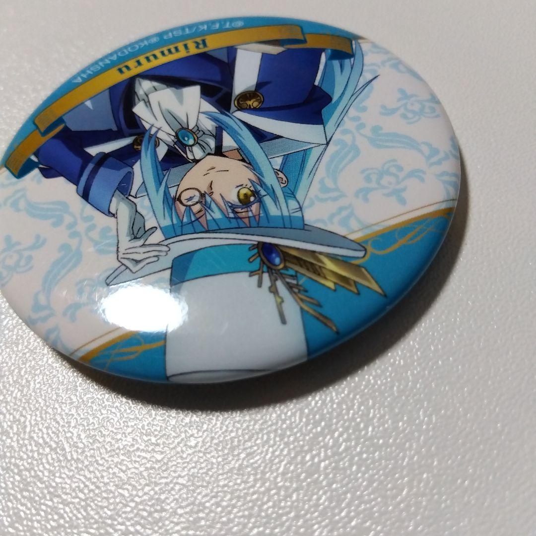 【転生したらスライムだった件】リムル 魔法使い 缶バッジ 転スラ