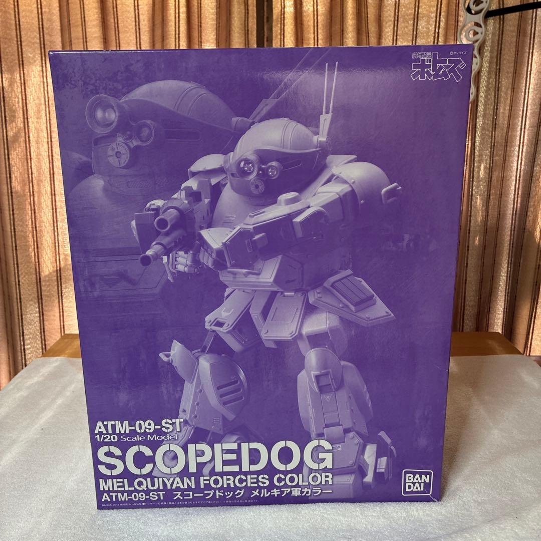 BANDAI SCOOPEDOG ATM-09-ST メルキュアフォースカラー