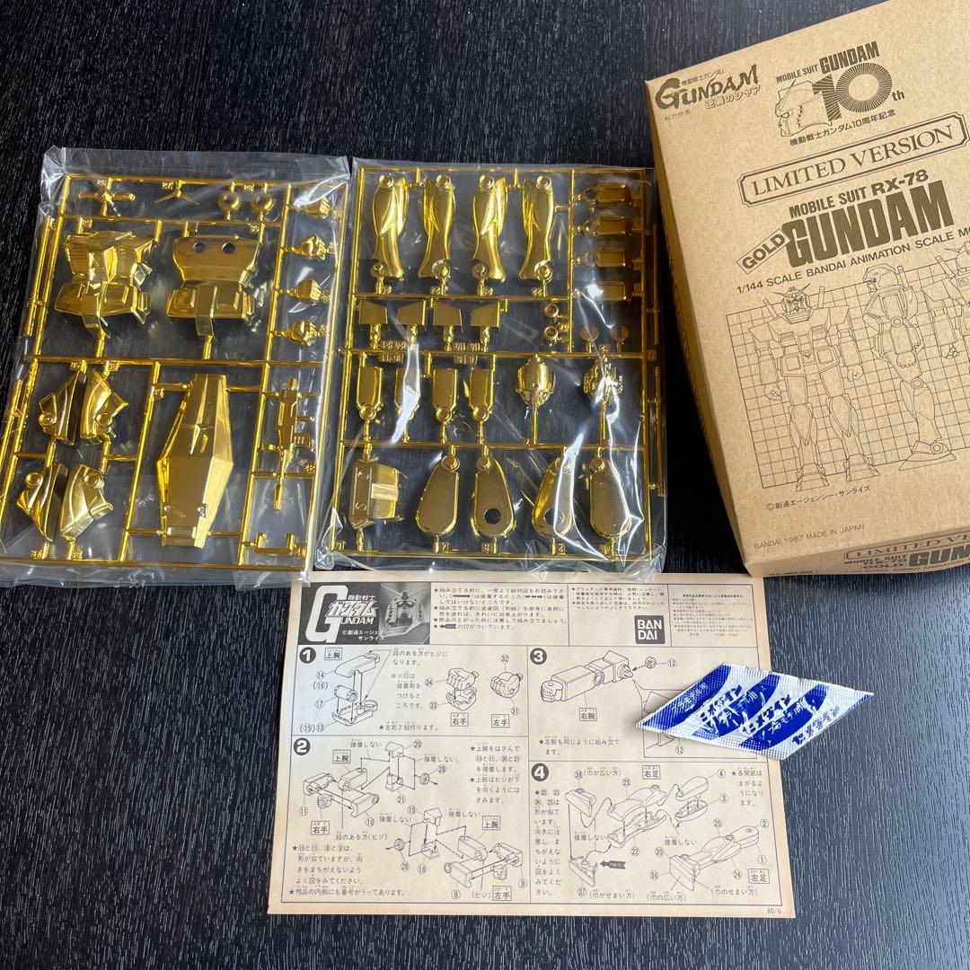 ガンダム ゴールドメッキver 1/144 機動戦士ガンダム10周年記念 非売品