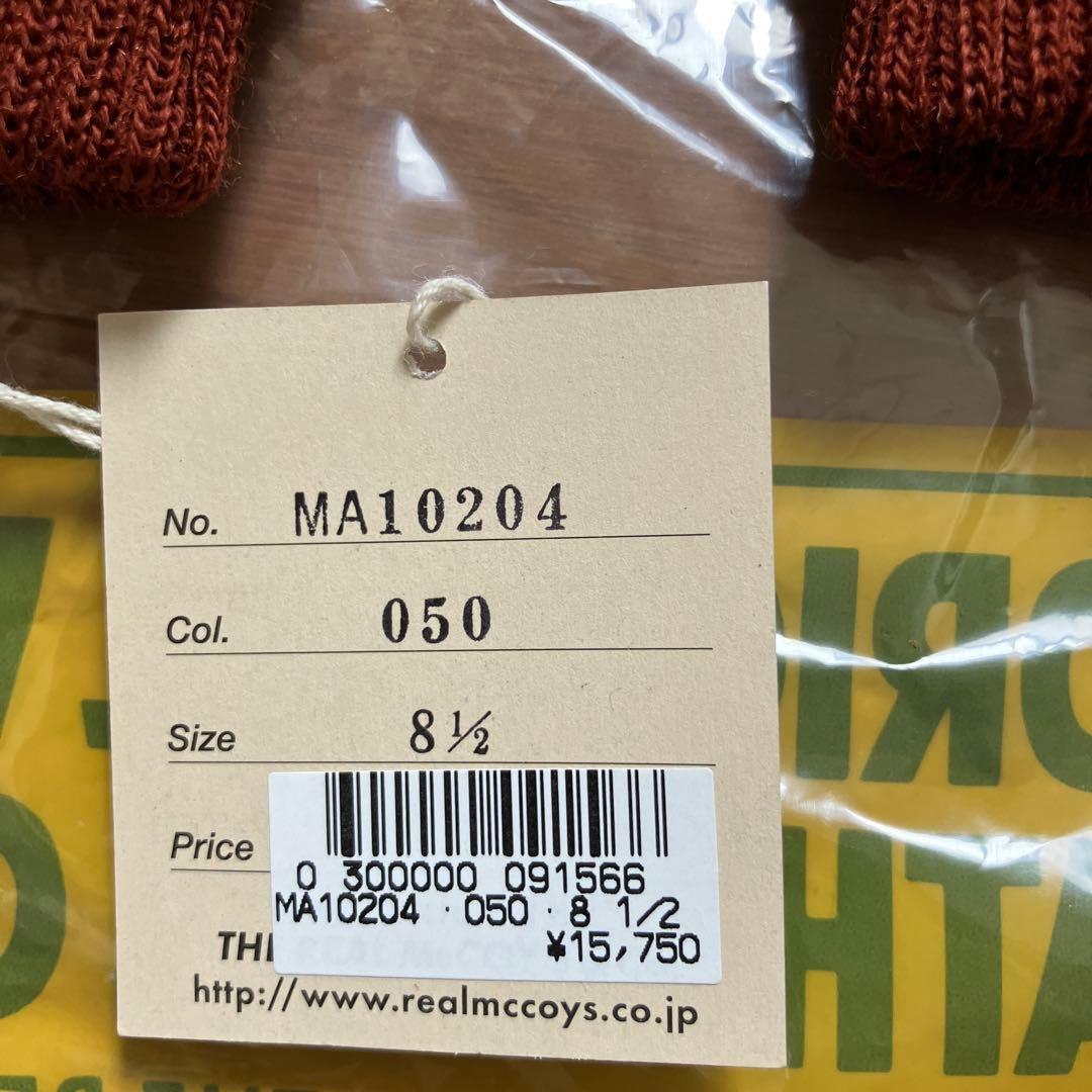 リアルマッコイ　A-10グローブ 限定赤リブ