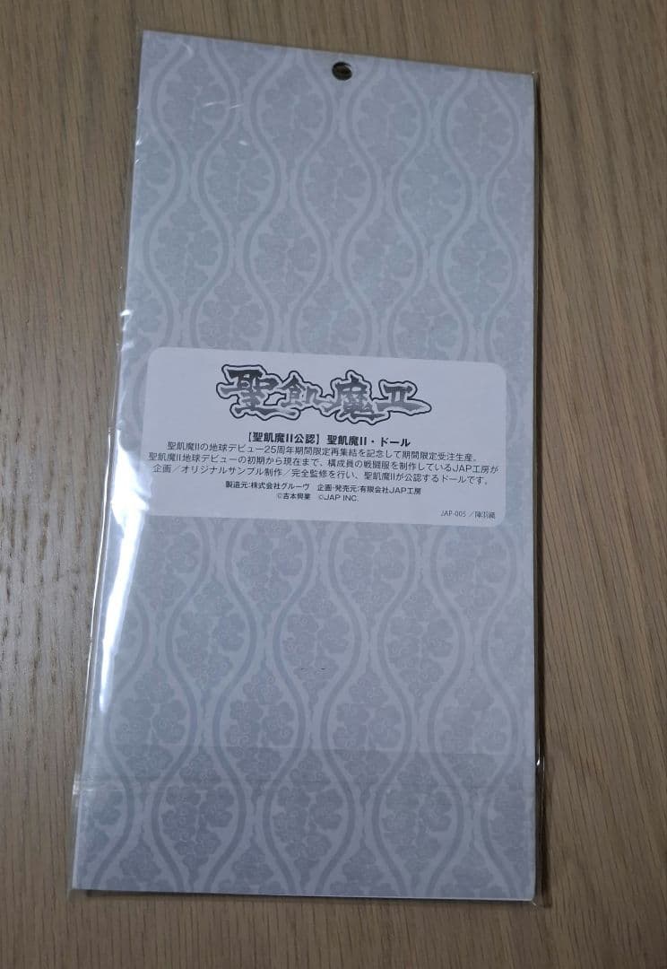 レア　聖飢魔Ⅱ　デーモン閣下　ドール　陣羽織　黒装束　3点セット