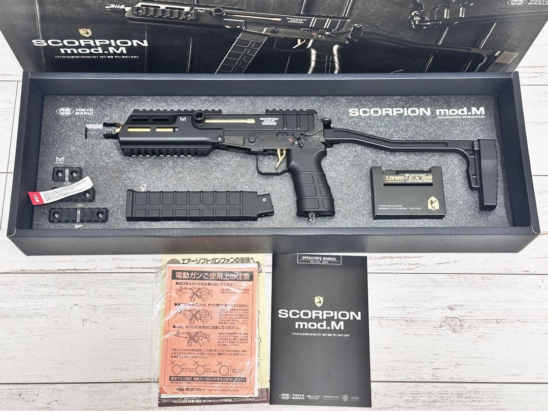 東京マルイ　スコーピオン モッドM ブラック サブマシンガン