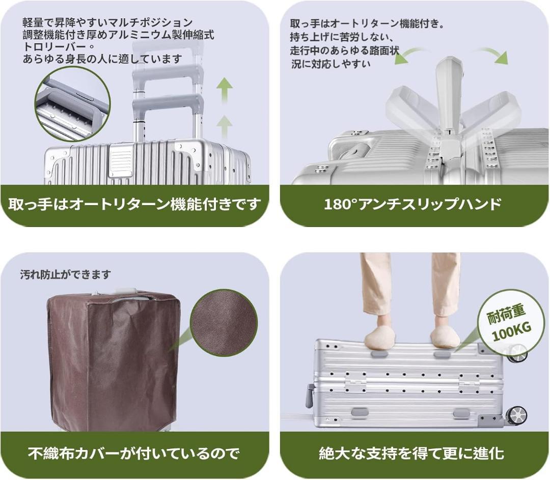 【新品未使用】スーツケース 耐衝撃性◎ アルミフレーム 銀色 50L 軽量 M