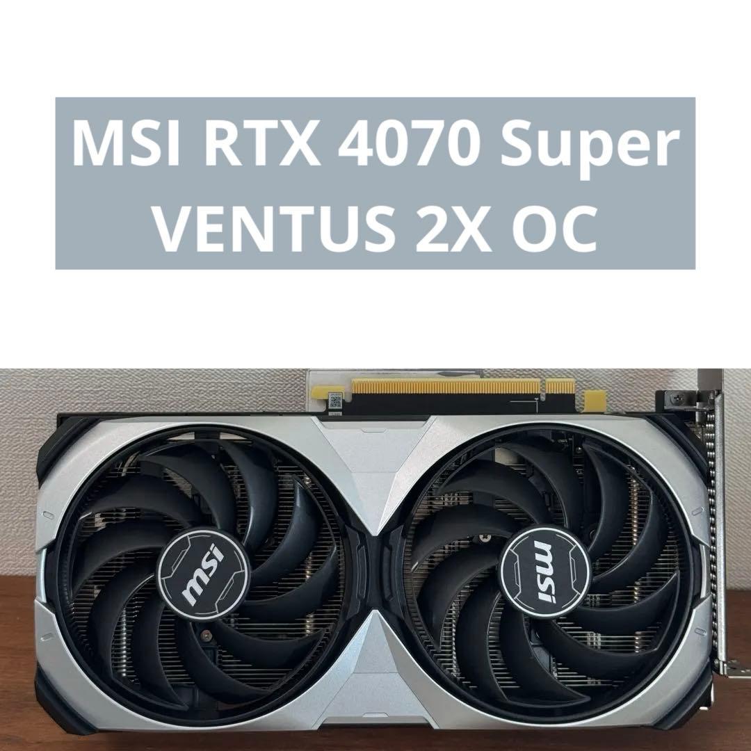 グラフィックボード・グラボ・ビデオカード RTX 4070 Super 12GB MSI VENTUS 2X OC