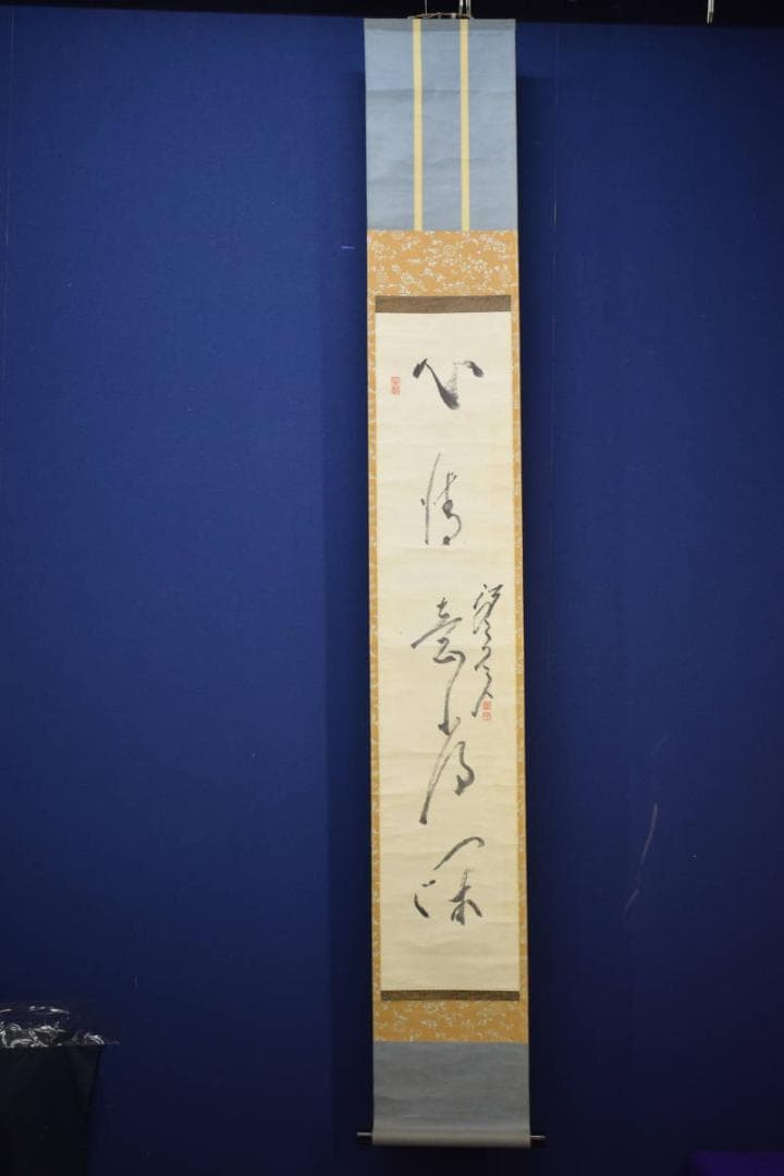 不詳/作者不詳/五字一行書/布袋屋掛軸HJ-758