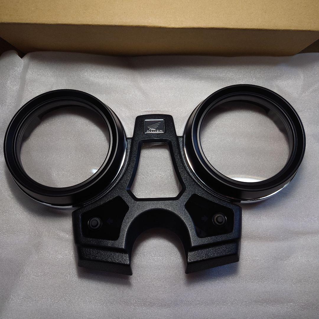 ホンダ純正　cb1100rs メーター　ケース　アッパー